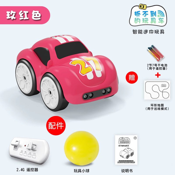 rechargeable electric mini remote car